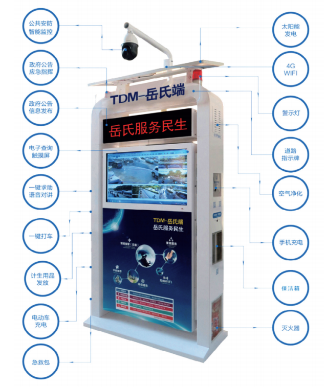 E:\newweb\网页\Upload\images\2024\02\05\文化产品\图片6.png