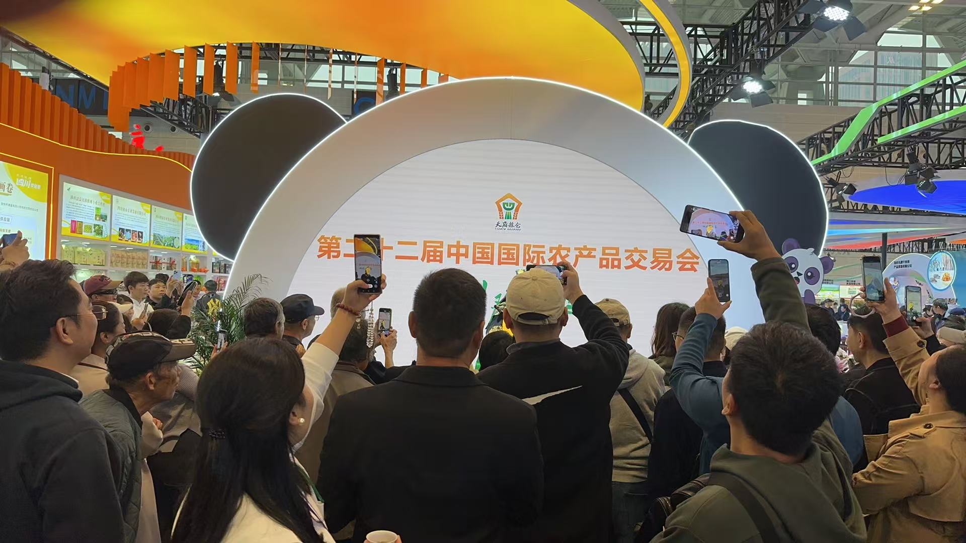 岳氏集團(tuán)深加工產(chǎn)品驚艷第二十二屆中國(guó)國(guó)際農(nóng)交會(huì)，科技賦能引領(lǐng)農(nóng)業(yè)品牌新風(fēng)尚